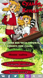 Mobile Screenshot of anime-candy.ru